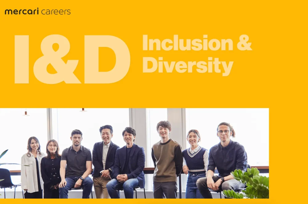 引用：メルカリ公式